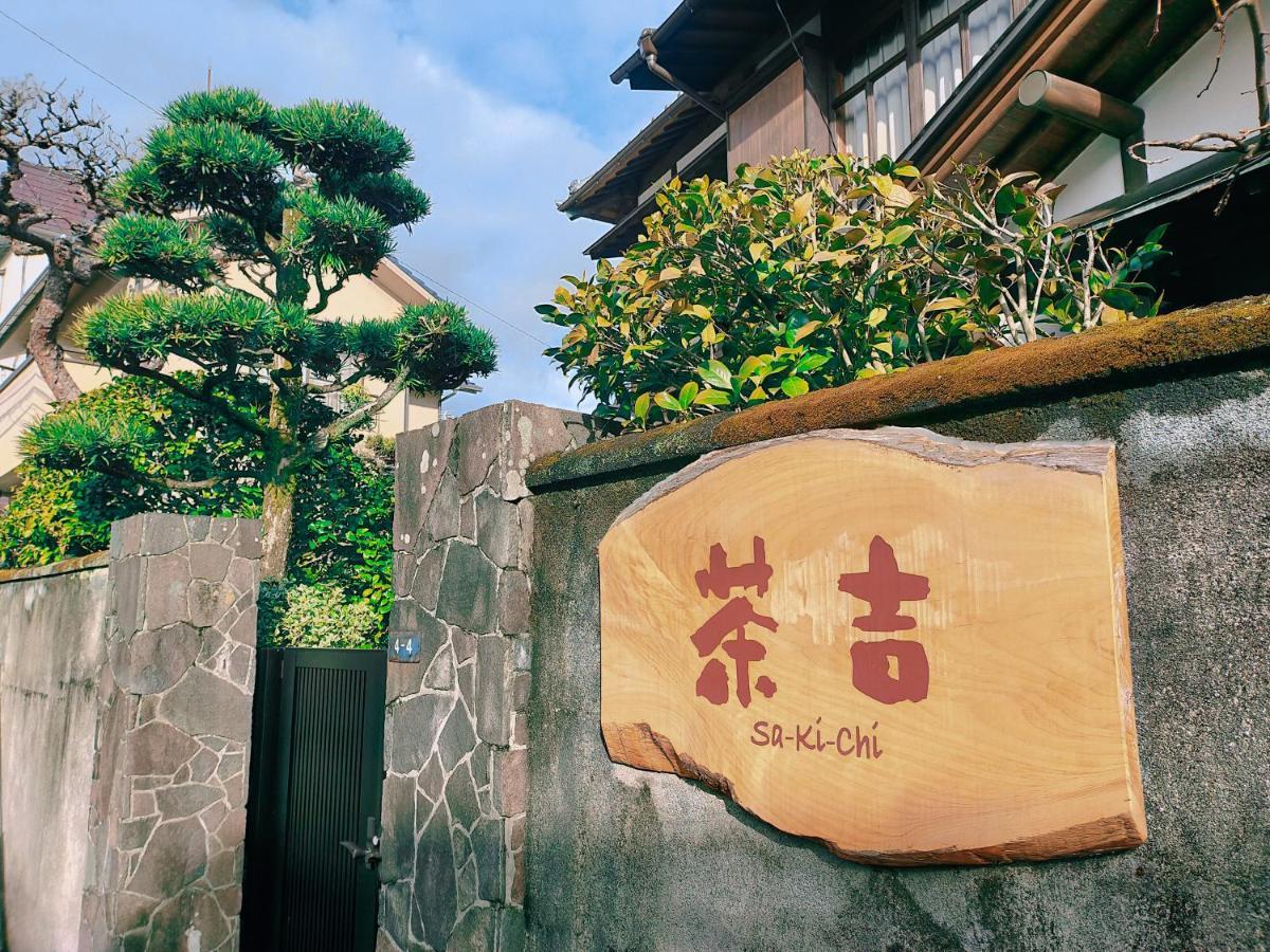 Guesthouse Sakichi Beppu Exterior photo