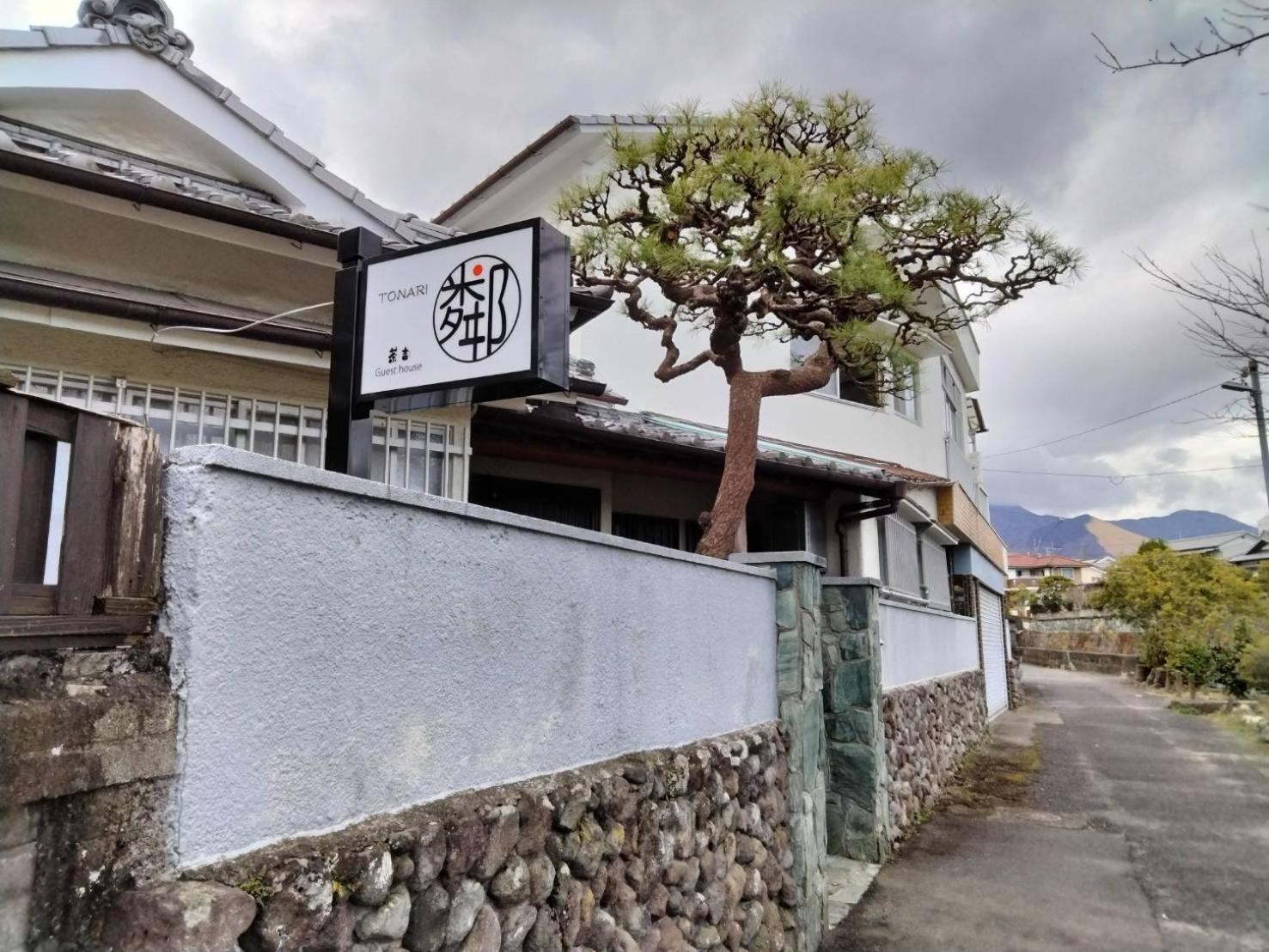 Guesthouse Sakichi Beppu Exterior photo
